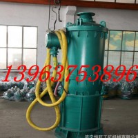 潜水污水泵  **高效矿用防爆潜水泵  排沙潜水泵品类齐全