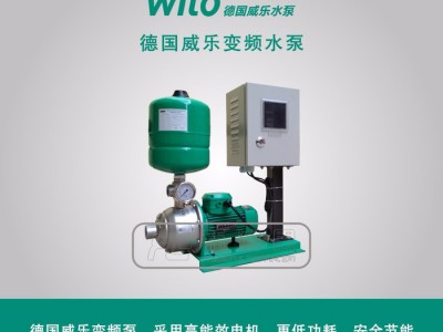 WILO/威乐 德国威乐水泵多级不锈钢变频水泵MHI-403图1