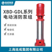 上海 连成立式多级喷淋水泵 消防水泵 XBD-GDL 高扬程水泵