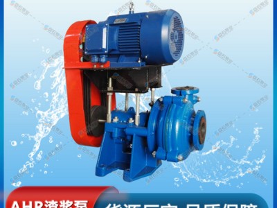 石家庄盘石12/10ST-AHR型渣浆泵 污水泵型号及参数图1