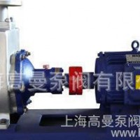 ZX自吸离心式水泵/离心式清水泵/上海水泵/离心泵生产