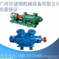 广州【直销水泵】DG低压锅炉给水泵【保障】售后三包