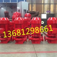 北京消防水泵厂家XBD5.0/30 消防水泵CCCF认证厂家价格