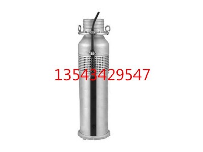 广丰水泵销售50QYF-2.2 不锈钢充油式潜水泵/油浸式潜水泵