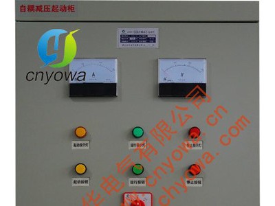 供应浙江永华JX01水泵启动箱 水泵启动柜 水泵减压图1