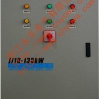 供应浙江永华JX01水泵启动箱 水泵启动柜 水泵减压