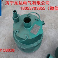 FQW系列风泵厂家,云南矿井风动潜水泵FQW20-25/W潜水泵价格