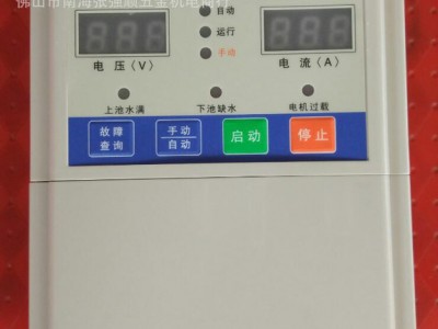 泵宝水泵智能控制器 全自动水泵控制器 控制箱 水泵保护器图1