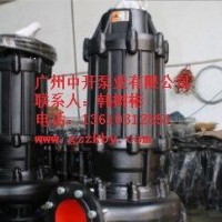 广州QW（WQ）型潜水排污泵潜水泵销售厂家，珠海潜水泵，深圳潜水泵，佛山潜水泵供货商