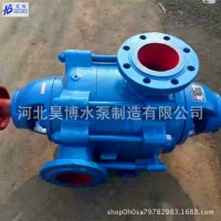 昊博水泵D6-25×9型卧式多级离心泵 耐磨增压泵 D型工厂城市给排水专用清水泵
