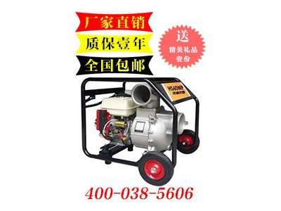 水泵 自吸汽油水泵 悍莎水泵2寸3寸4寸5寸6寸7寸8寸
