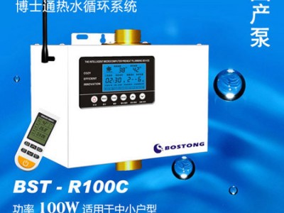 供应博士通热水循环 热水泵  家用热泵 热水泵图1