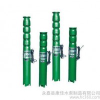 供应康佳水泵QJ型井用潜水泵