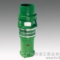 供应凌霄潜水泵QY100-4.5-2.2