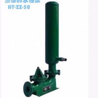 慧泰HT-ZZ_50 水泵