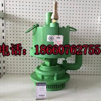 骄阳QW FQW30-70风动潜水泵
