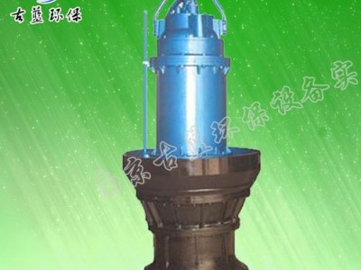 古蓝供应ZQB大流量潜水泵