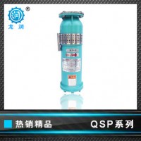 供应lnrun龙润qspQSP系列喷泉水泵  水泵 大量
