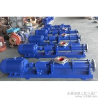 供应G10-1G单螺杆泵 水泵