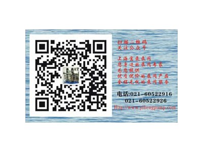供应上海水泵LJC型长轴深井泵图1