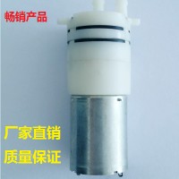 JKLK2 DC12V微型隔膜泵,直流泵，微型水泵