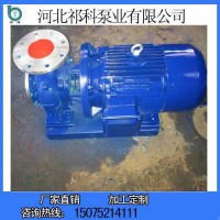 河北祁科泵业 卧式管道离心泵   离心泵 清水泵 ISW65-161
