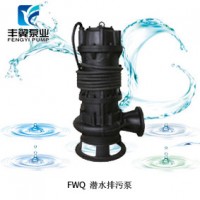 排污水泵