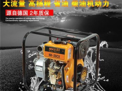 2寸柴油水泵图1