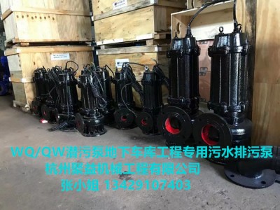 无堵塞工业污物泵大功率污泥潜水泵7.5KW污水污物搅匀排污泵