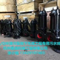 无堵塞工业污物泵大功率污泥潜水泵7.5KW污水污物搅匀排污泵