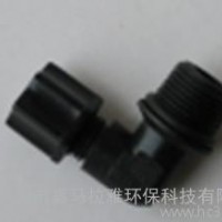 黑色水泵接头 螺纹3/8 管径1/4 邓元水泵专用 净水器优