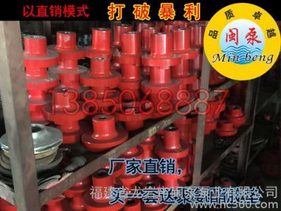 三爪式联轴器水泵靠背轮水泵电机接椭货支持定做代加工90图1