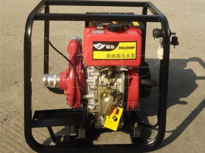 HS20HP 2寸高压柴油机水泵价格
