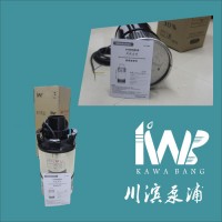 日本品牌 鱼池大流量循环节能泵  潜水泵 川滨KWABANG