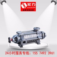 长沙柴油泵厂家,DY46-50*9型,长沙宏力水泵生产