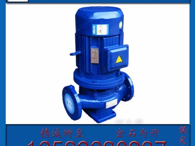 厚道水泵立式IRGISG50-1603kw增压泵循环泵热水泵管道泵离心式水泵工业泵三相电泵两寸口径增压泵50mm增压水泵图1