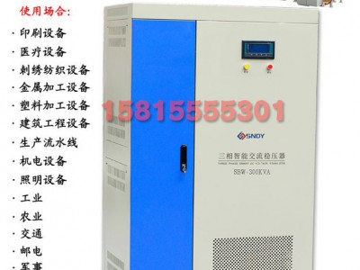 潜水泵专用稳压器图1