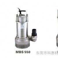 厂价供应MBS系列不锈钢潜水泵，原装台湾进口无阻塞式潜水泵、不锈钢排污泵
