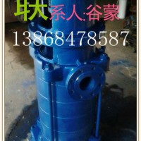 直销 立式多级泵 喷淋给水泵 分段式离心泵 DL型清水泵 管