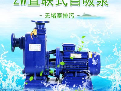 上海广泉ZW65-30-18大流量高扬程无阻塞铸铁自吸泵抽粪泥浆污水泵图1