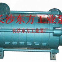供应湘楚东方D12-25×2卧式多级离心清水泵