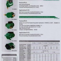 供应PB-H089EAPB-H169EA德国威乐水泵价格