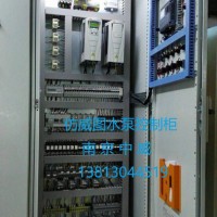 中威zw104 仿威图水泵控制柜