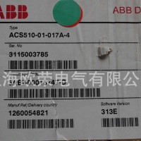 ABB风机水泵型变频器7.5KW ACS510-01-017A-4