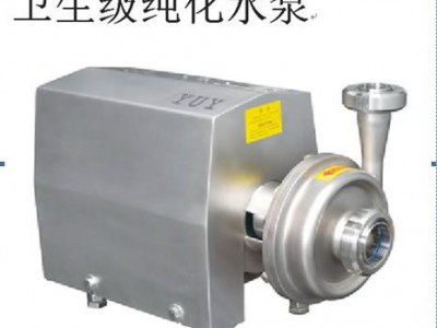 供应跃一10吨36米纯化水泵图1
