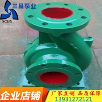 直销IS型清水离心泵IS80-65-200卧式单级单吸离心泵清水泵
