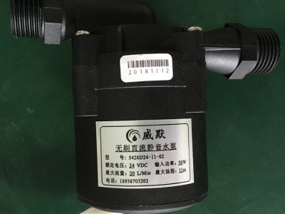 威默WM02无刷直流水泵 直流无刷水泵厂家图1