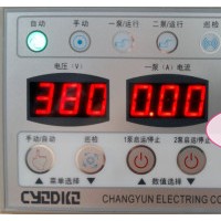 昌运CYZDKZ智能水泵控制器适用0.5-11KW的水泵设备直接控制