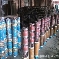 大流量高扬程多级潜水泵 深井潜水泵 家用抽水潜水泵