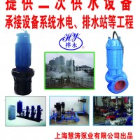 华骏水泵